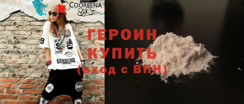 Что такое Мурманск Cocaine  Меф  ГАШ 